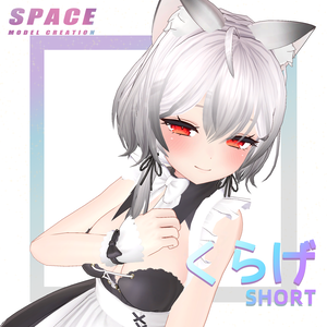 くらげショット[Physics Bone]