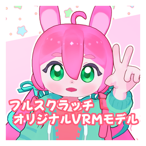 【adopt】【一点限定VRM】MOCHA(仮)【ウサギの女の子】
