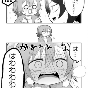 【ラブライブ】ほのにこ無限デート