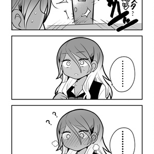 諸星きらりお母さんがフリーザから地球を救ったあとの話