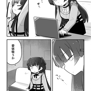 【シャニマス】ずっとめいふゆのターン！