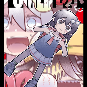 【オリジナル】総集編　ポムライフ赤