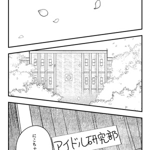 【ラブライブ】のぞにこオーバーラップOVER