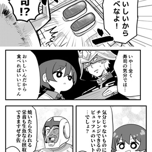 立入禁止と書いていたはず・残念ですステッカー【KH19】 - げんれい