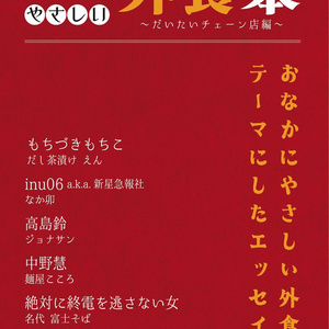 S4U SPICE BOX【DL版】 - S4U - BOOTH
