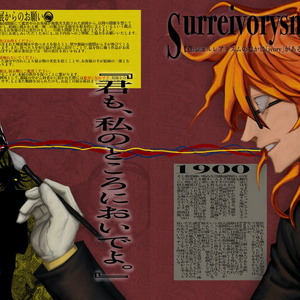 PDF】The Dream's Introduction (2 zines in 1 pack + extra