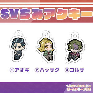 鬼滅の刃　継国兄弟　縁壱　巌勝　アクリルキーホルダー 51T7P38pUuL._UF894,1000_QL80_.jpg