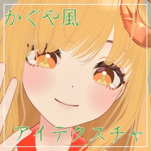 テスト販売中※[VRChat向け フルトラ]拡張用トラッカー 「ぽてとら W