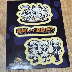 【羽衣６】霧島レイ温泉めぐり ステッカーシート