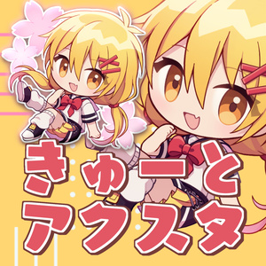 藍月すりっぷ 2024年誕生日記念 グッズ - 藍月すりっぷ