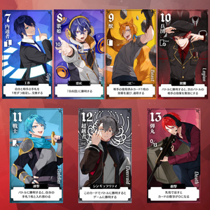 藍月すりっぷ 2023年誕生日記念 グッズ - 藍月すりっぷ -Official