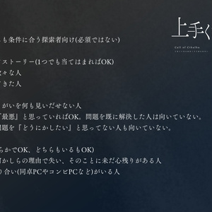 海も枯れるまで イメージリングセット - ねこずし卓 - BOOTH