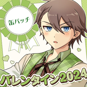 中尾ヤスヒロ 誕生日記念グッズ2025 - R'lyeh-Goods専門店 - BOOTH
