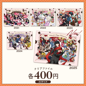 プルガトリウムの夜 デストルドーの使者 霧島　アクリルスタンド　香水　リング 2025年最新】プルガトリウムの夜の人気アイテム - メルカリ