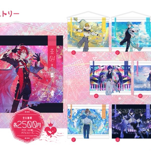 藍月すりっぷ 2023年誕生日記念 グッズ - 藍月すりっぷ