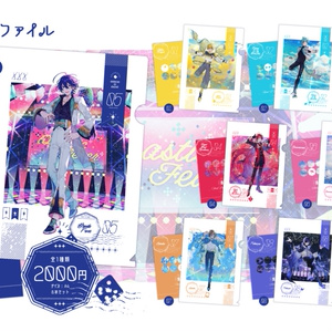 藍月すりっぷ 2023年誕生日記念 グッズ - 藍月すりっぷ