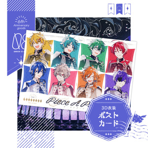藍月すりっぷ 2024年誕生日記念 グッズ - 藍月すりっぷ