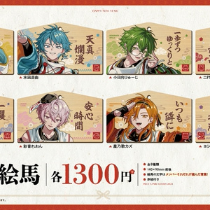 藍月すりっぷ 2024年誕生日記念 グッズ - 藍月すりっぷ