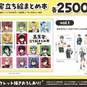 鬼天極西麺LIVEグッズ】アクリルスタンド - iori-shinomiya - BOOTH