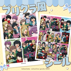 ソープスクール】2025コラボカフェグッズ - ねこずし卓 - BOOTH