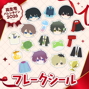 ピースアパート　高生紳士　グッズまとめ売り ピースアパート 高生紳士 グッズまとめ売り ピースアパート 高生紳士