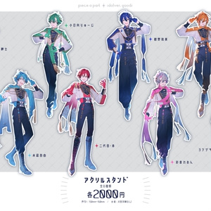 藍月すりっぷ 2026年誕生日記念 グッズ - 藍月すりっぷ -Official