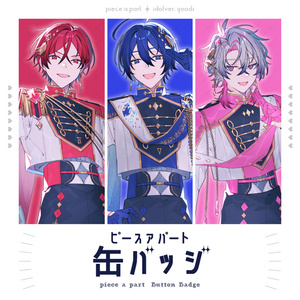 鬼天極西麺LIVEグッズ】アクリルスタンド - iori-shinomiya - BOOTH