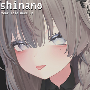 ［しなの］ shinano tear mole make up + body texture ♡ しなの メイクテクスチャ