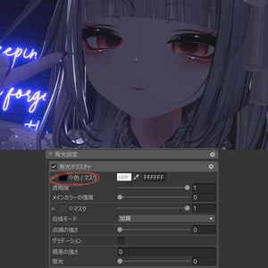 ［無料あり♡］ rurune wa! red makeup+ face blendshape ♡ ルルネ 和風 赤 朱 紅 メイクテクスチャ フェイスブレンドシェイプ 缩略图 6