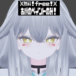 ［無料あり♡］ rurune wa! red makeup+ face blendshape ♡ ルルネ 和風 赤 朱 紅 メイクテクスチャ フェイスブレンドシェイプ 缩略图 2
