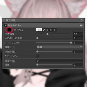 ［イチゴ］ ichigo yurufuwa make up & body texture + face blendshape ♡ イチゴ メイクテクスチャ ボディテクスチャ フェイスブレンドシェイプ ゆるふわ 缩略图 5
