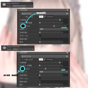 ［ルミナ］ lumina makeup + eye tex + face blendshape ♡ メイクテクスチャ アイテクスチャ フェイスブレンドシェイプ 缩略图 4