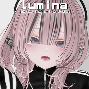 ［ルミナ］ lumina pink makeup + body tex + face blendshape ♡ ピンク メイクテクスチャ ボディテクスチャ フェイスブレンドシェイプ