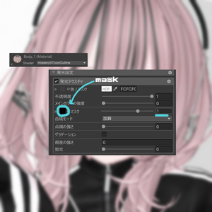 ［ルミナ］ lumina pink makeup + body tex + face blendshape ♡ ピンク メイクテクスチャ ボディテクスチャ フェイスブレンドシェイプ 缩略图 5