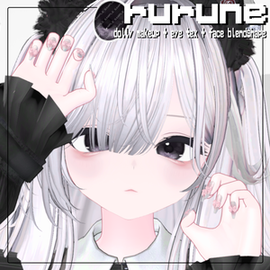 ［ルルネ］ rurune dolly makeup + eye tex + face blendshape ♡ ルルネ メイクテクスチャ アイテクスチャ フェイスブレンドシェイプ