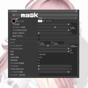 ［リナシータ］ rinasciita makeup + eye tex + face blendshape ♡ メイクテクスチャ アイテクスチャ フェイスブレンドシェイプ 缩略图 4