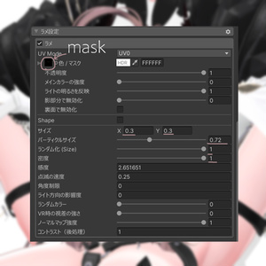 ［Liloumois］Makeup + Face Blendshape ♡ リルモワ メイクテクスチャ フェイスブレンドシェイプ 缩略图 5