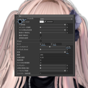 ［Ramune］Makeup & Eye + Face Blendshape ♡ ラムネ メイクテクスチャ アイテクスチャ フェイスブレンドシェイプ 缩略图 5