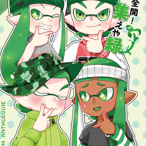 コロコロsplatoon コロイカまとめ おーあめ のイラスト Pixiv