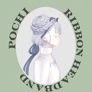 【VRC対応装飾】Ribbon_headband　リボンカチューシャ