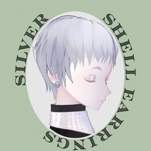 【VRC対応装飾】Shell earrings　シェルイヤリング