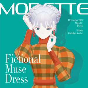 【VRC対応衣装】Fictional Muse Dress　フィクショナルミューズドレス