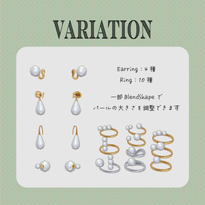 【VRC対応装飾】Pearl Collection　パールコレクション 缩略图 4