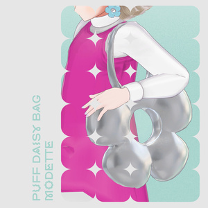 【VRC対応汎用バッグ】Puff Daisy Bag　パフデイジーバッグ