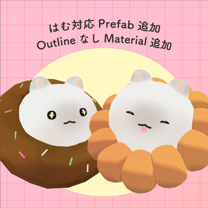 【VRC対応アクセサリー】Donut Collar　ドーナツカラー 缩略图 4