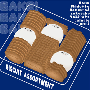【VRC対応アクセサリー】Hamsand Biscuit　はむさんど　ビスケット