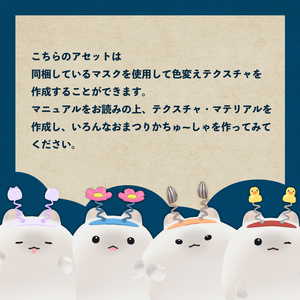 【VRC対応アクセサリー】Omaturi headband　おまつりかちゅ～しゃ 缩略图 2