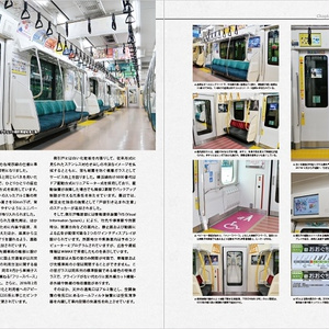 同人東急全列車時刻表 2023年3月18日改正号 - ピロリ倶楽部 - BOOTH