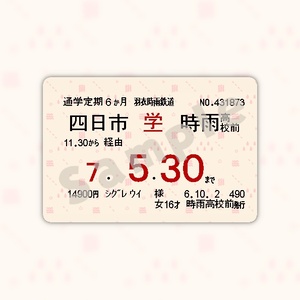 受注生産】複製原画「i（A）」（A4） - しぐれうい 5th Anniversary
