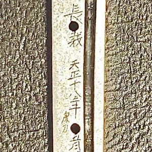 在庫限り値下げ】山姥切国広ポストカードセット 6枚セット